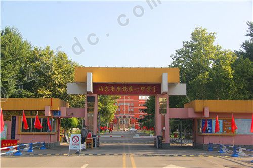 广饶县第一中学图片